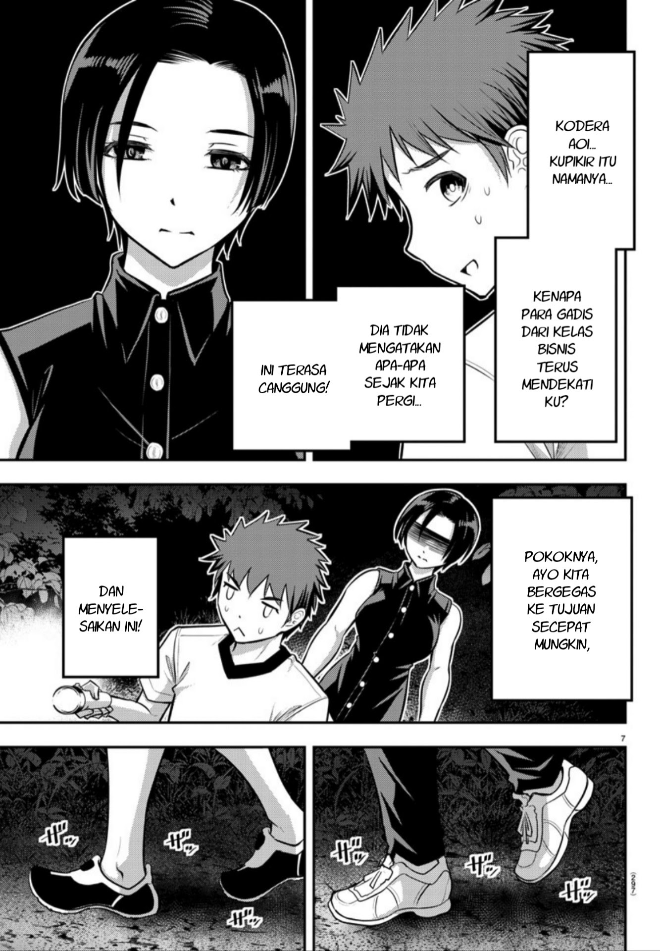 Yankee JK Kuzuhana-chan chapter 12